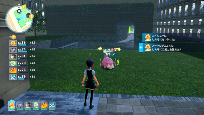 ヤドンを倒した後