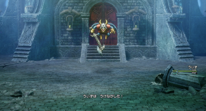 ドラクエ1リメイクのマーダーゴイル