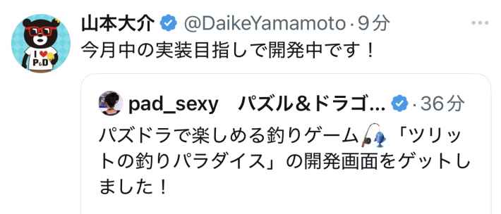 夏休みガチャ