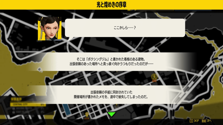 キャプション５－３