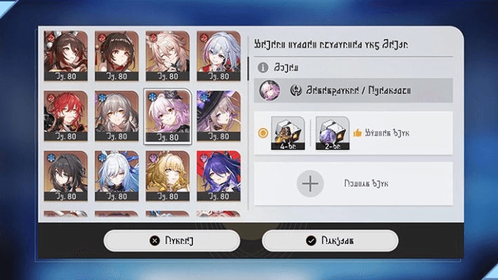 イベント「奇物宝庫トレジャー」の概要の画像