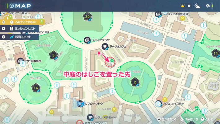 ポケモンZAのこごえるかぜわざマシンマップ