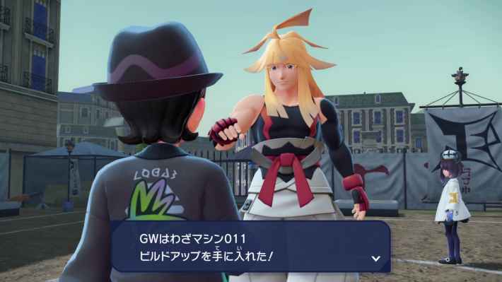 ポケモンZAのランクアップ戦の報酬