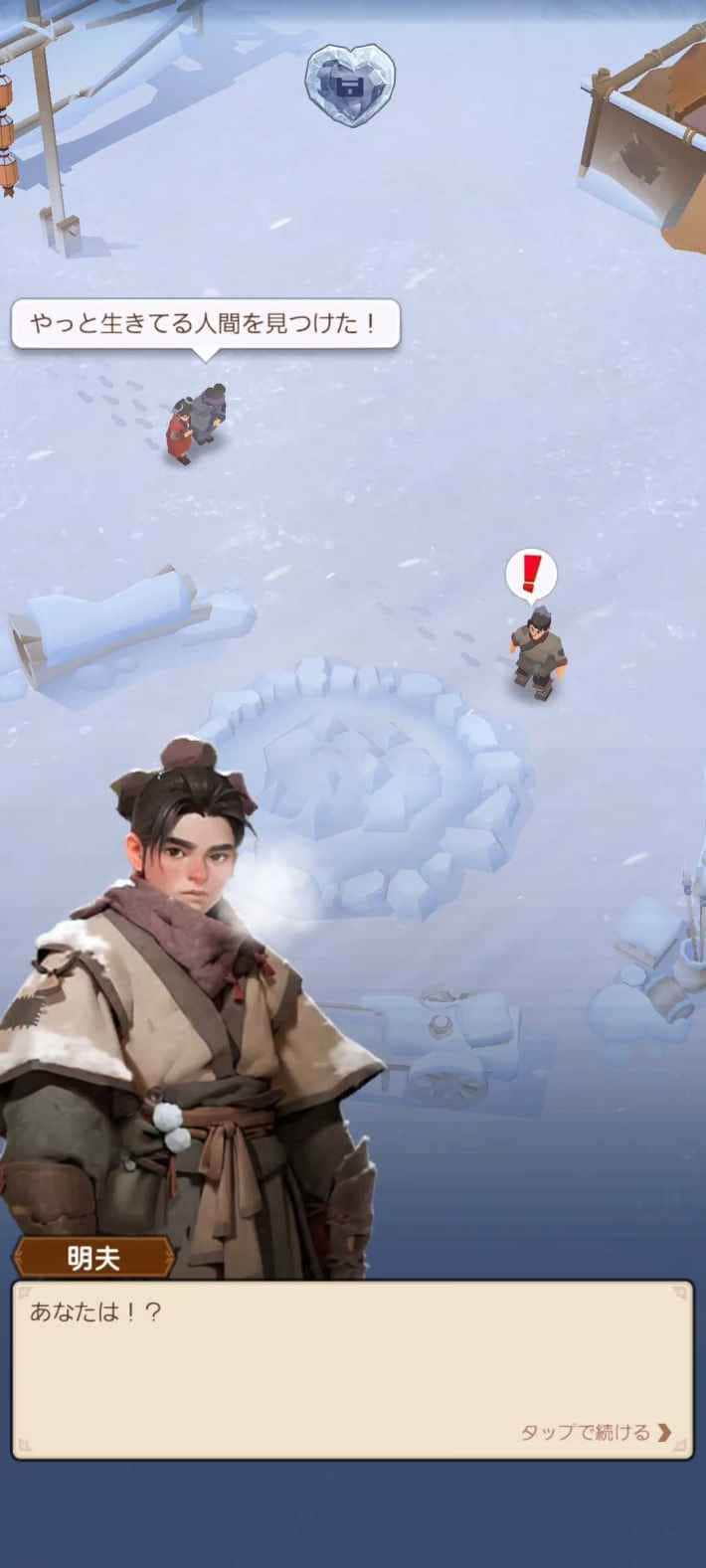 『ブルブル三国』のゲーム概要や公式発表の情報まとめ！三国時代の氷雪世界で国を発展させていくストラテジー×シミュレーション！の画像