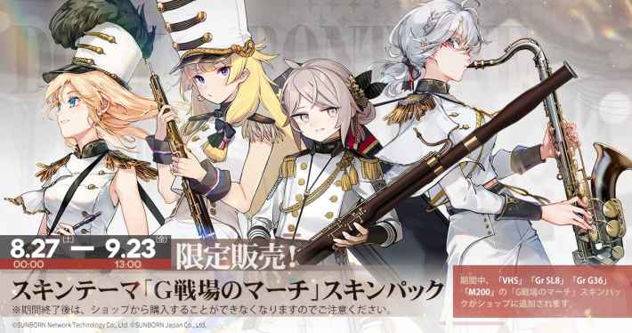 ドールズフロントライン攻略 ドルフロ徹底解説 ゲームウィズ ドールズフロントライン攻略 ドルフロ徹底解説 ゲームウィズ