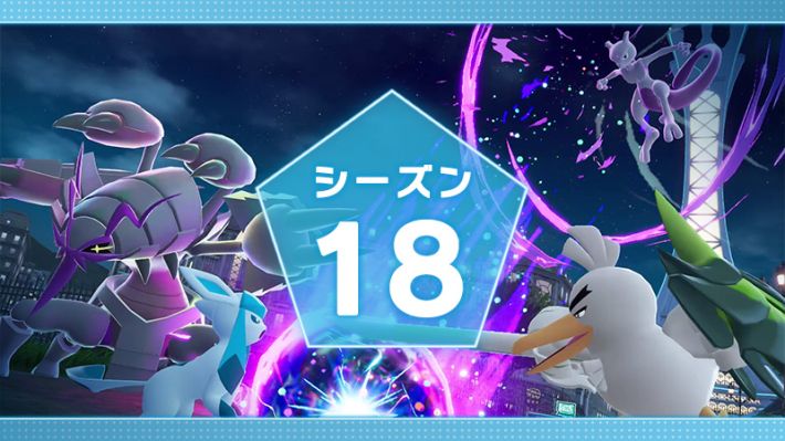ポケモンZA】ZAバトルクラブのルールと報酬【ポケモンレジェンズZA