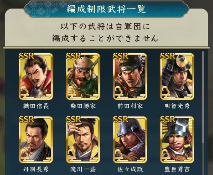 制圧戦の進め方の画像