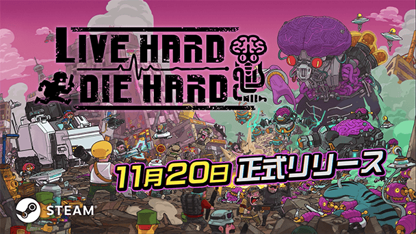 Live Hard, Die Hard