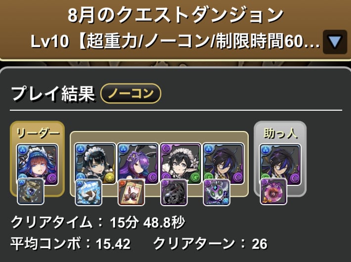 執事クロトビ