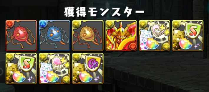 パズドラの宝来の紅路のドロップ