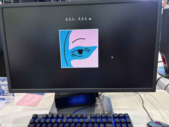ダレカレ