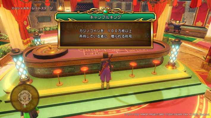 称号の獲得にも必要の画像