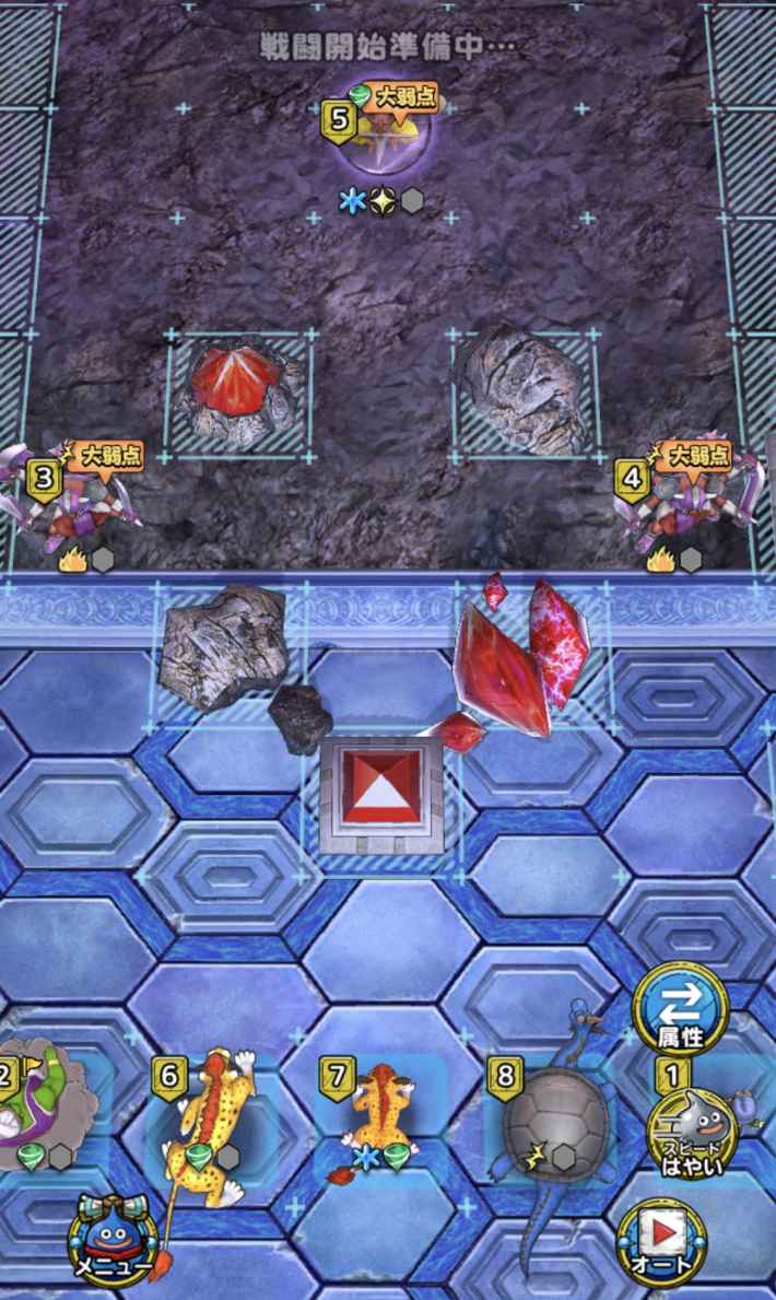 ドラクエタクト デスタムーアの挑戦 老王デスタムーア の攻略と編成 ゲームウィズ