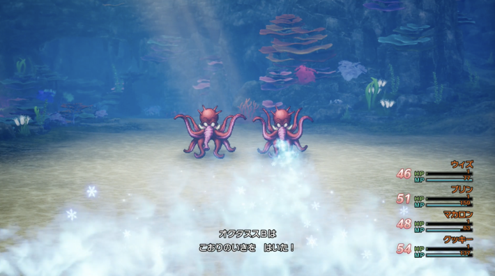 ドラクエ2リメイクのオクタヌス