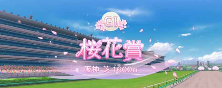 第123回:至高のライバル対決を演じた、レッドディザイアの物語の画像