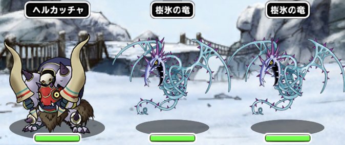 Dqmsl ヨルン渓谷 攻略 グランシーザーをノーデスで倒す方法 ゲームウィズ