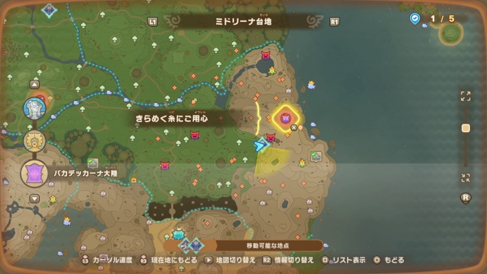 きらめく糸にご用心