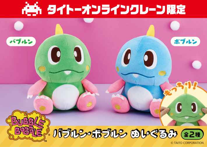 『バブルボブル シュガーダンジョン』Steam版が発売開始！Switch・PS5版の発売時期も発表！