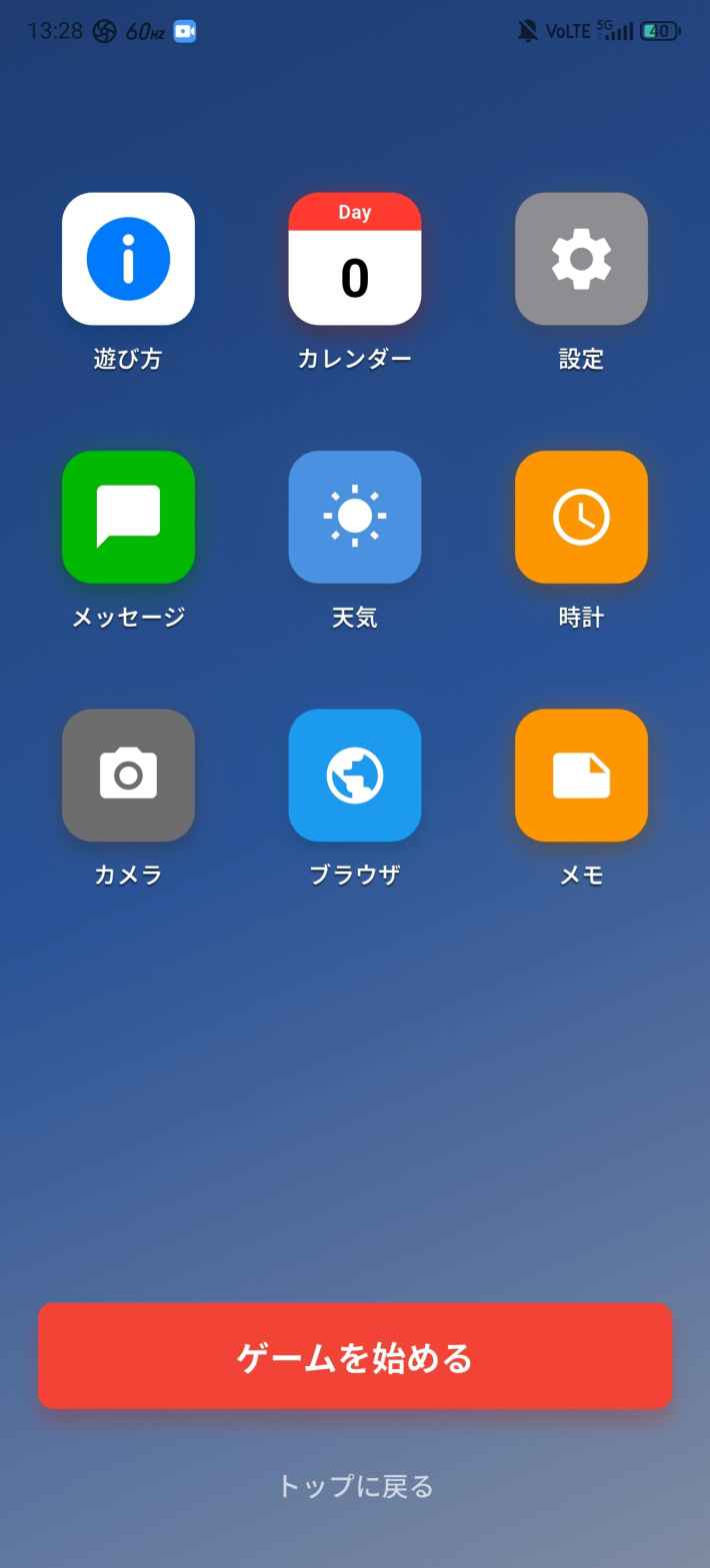 9daysの画像