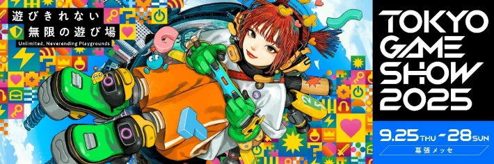 【コスモマキアー】プレスリリース_20250910.pdf-image-001 (1)