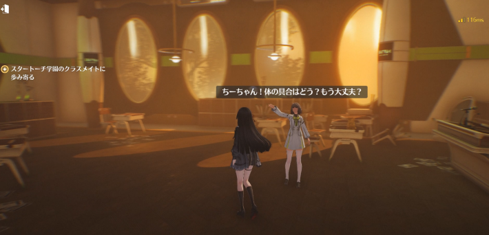 スタートーチ学園のクラスメイトと話す