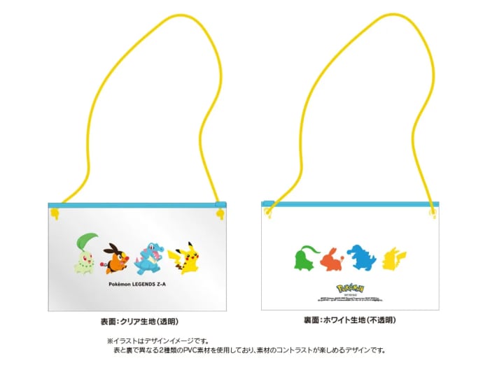 ポケモン　予約特典まとめ ポケモンZA】予約特典・早期購入特典と値段まとめ【ポケモン