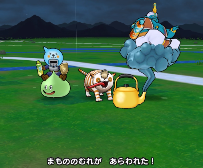 魔力のたてごと