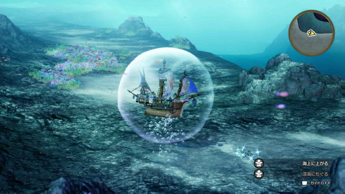 ドラクエ2リメイクのガライの北西の海底キラキラ