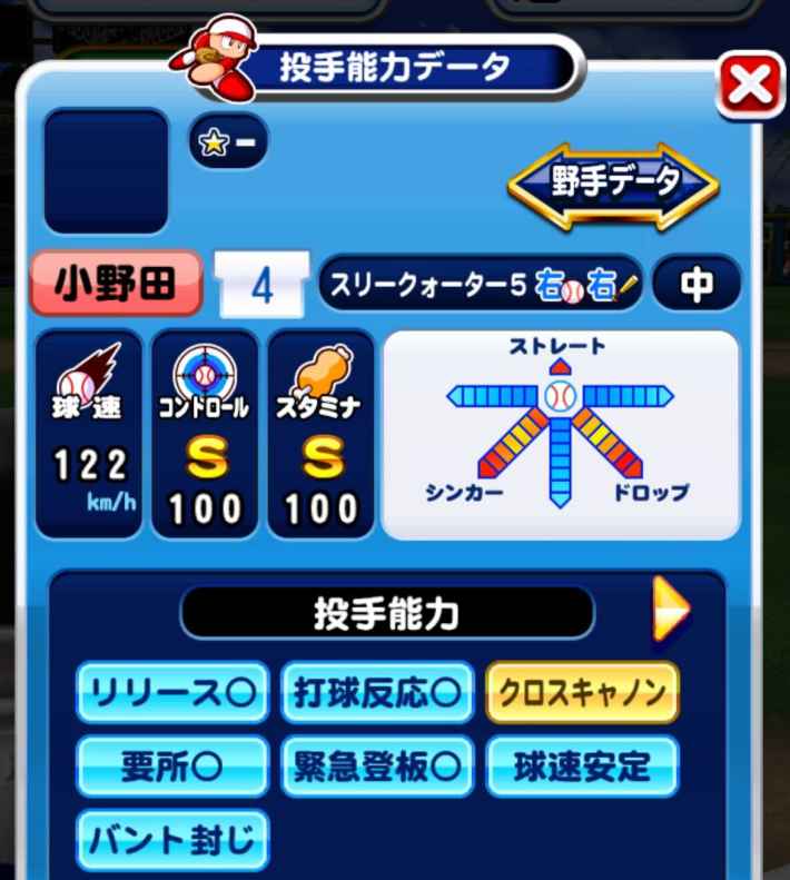 フェスティバル甲子園でハイスコアを劇的に伸ばす方法
