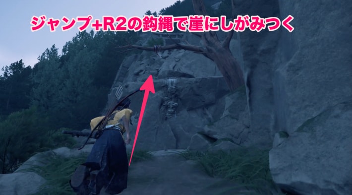 ゴーストオブヨウテイの小根山神社
