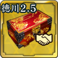 SSR友好度箱・徳川 2.5周年アイコン