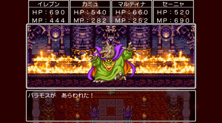 ドラクエ11Sのバラモス