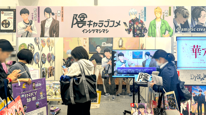 「アニメイトガールズフェスティバル2025（AGF2025）」現地ブースレポ！注目タイトルの展示をピックアップしてお届けの画像