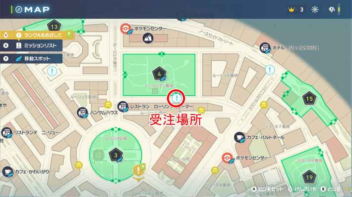 ポケモンZAの『悪霊老樹オーロット』の場所マップ