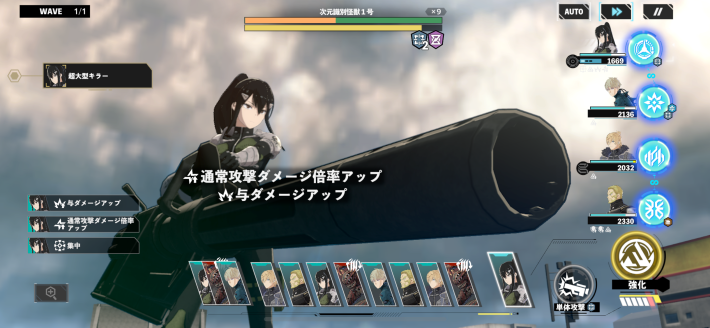 ミナ戦闘スキル