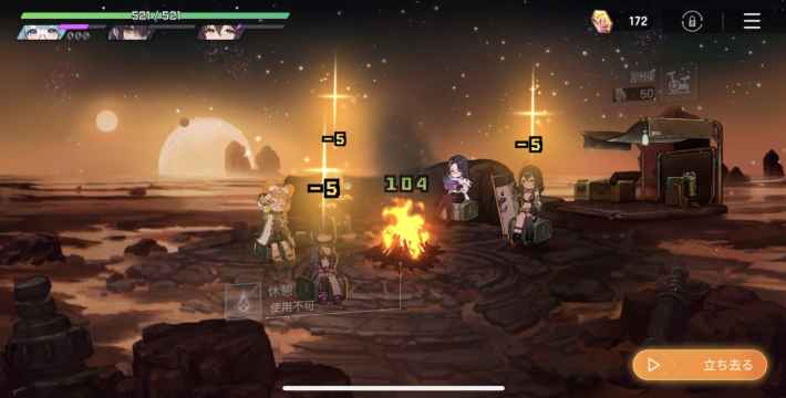 第2章#5「ウルフ小隊救出作戦！」の攻略の画像