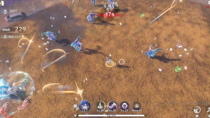 立ち回りは生存優先