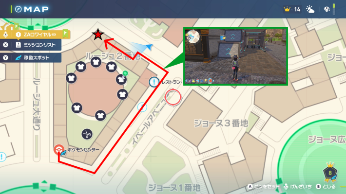 ポケモンZAのどくどくのわざマシンの入手場所