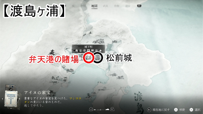 ゴーストオブヨウテイの麗しのお岩のマップ