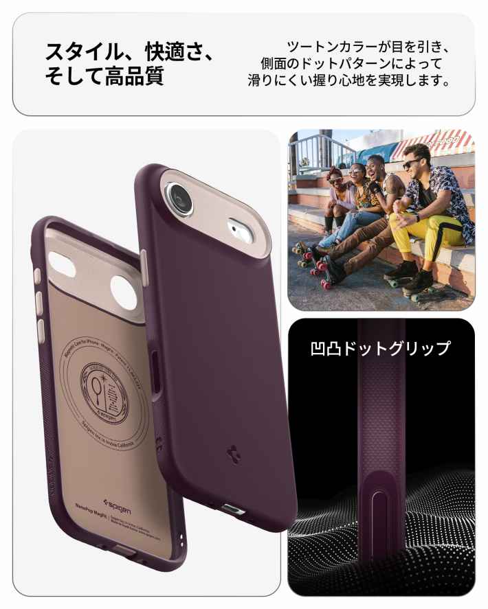【最大40％OFF】Spigen、「Amazonプライム感謝祭 2025」に参加！iPhone 17シリーズ対応ケース・保護フィルムなど約2,215点が特別価格に！
