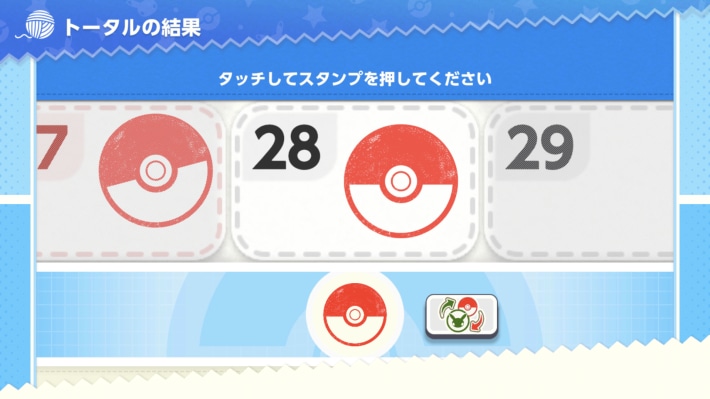 ポケモンフレンズ