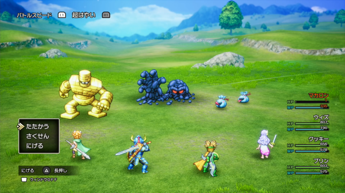 ドラクエ2リメイクの金策島の敵