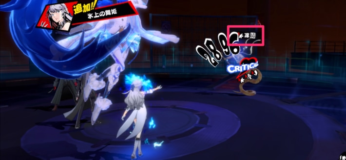 琴音の凍結