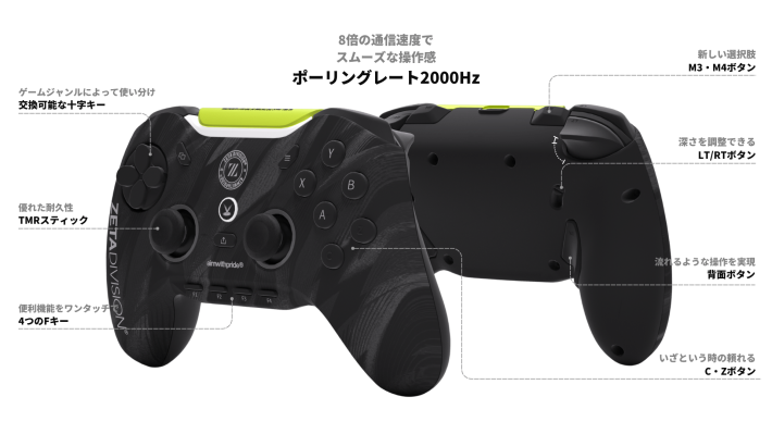 Void GamingとZETA DIVISIONのコラボコントローラー予約開始の画像