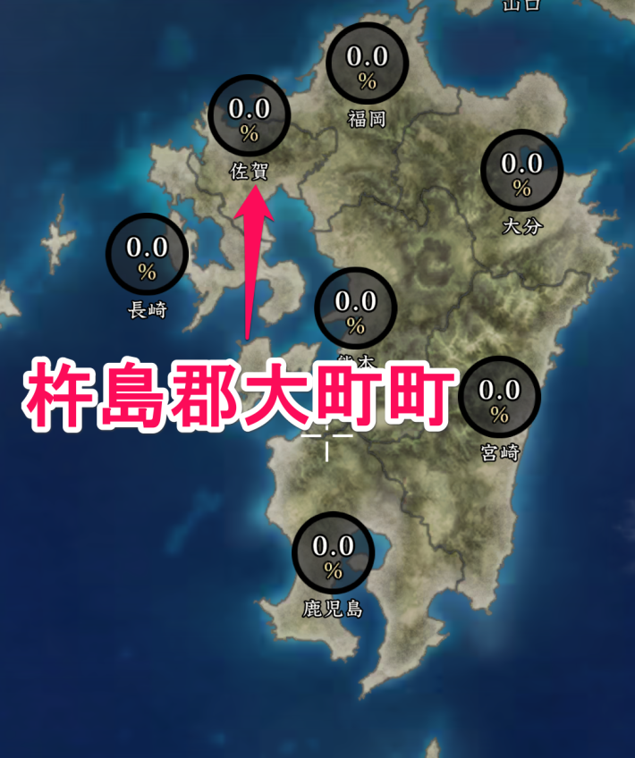 メインミッションの内容と制圧しやすいおすすめ地域の画像