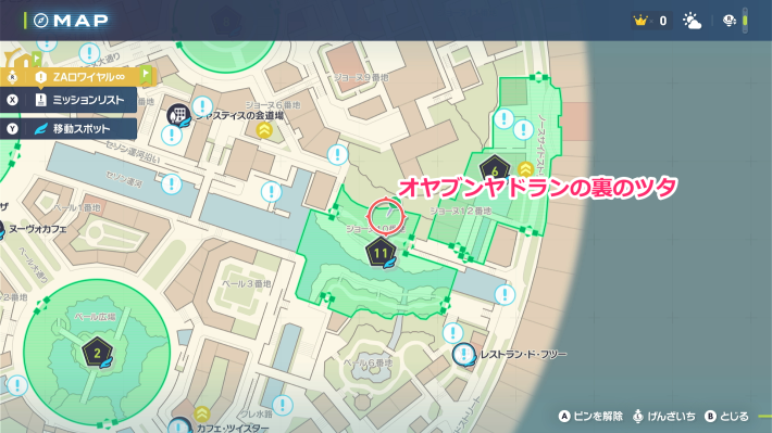 ポケモンZAのサイコキネシスわざマシンマップ