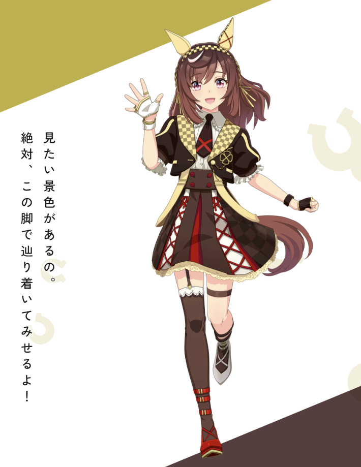 第125回:劇的レースで絶景を見せた、ブエナビスタの物語の画像