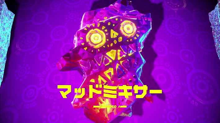 マッドミキサー