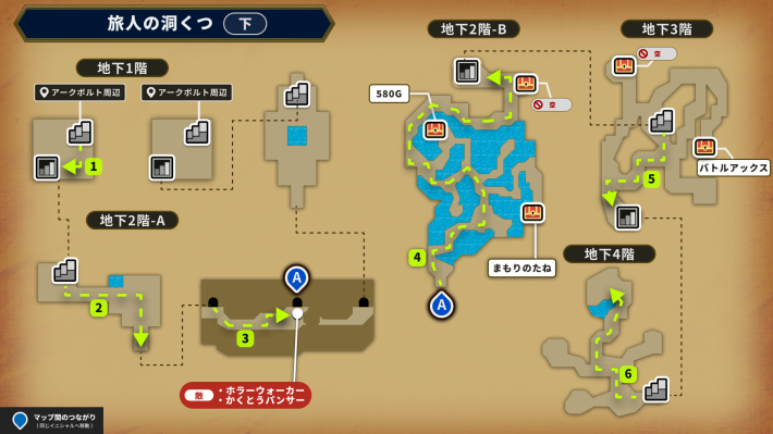 ドラクエ6】旅人の洞窟のマップと入手アイテム【ドラゴンクエスト6