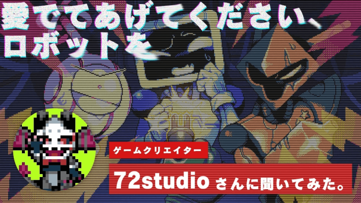 キャプション８